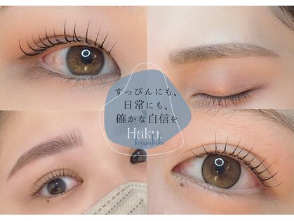 ハク 倉敷店(Haku.)の写真