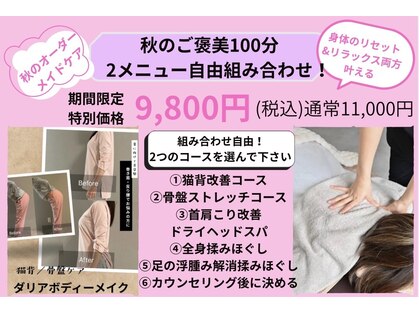 ダリア(DAHLIA)の写真