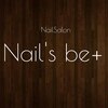 ネイルズビー 国府店(Nail's be)ロゴ