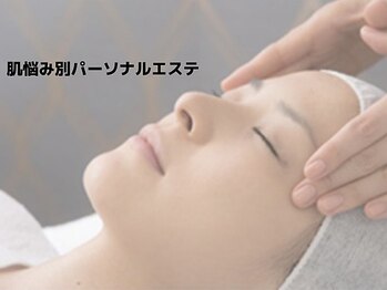 ビューティーサロン カシェット(Cachette)