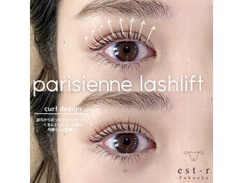 エストアール 博多口店(est-r.)/#パリジェンヌ▽カール