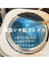 リラクゼーションネイルサロンリキリキ(Relaxation Liki Liki)/フェイスWax脱毛