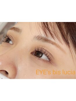 ナチュラル上品な目元にしたい