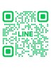 当院LINEでお身体のご相談