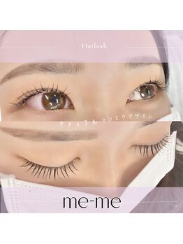 メーメ(me-me)/フラットラッシュ◎自まつ毛風