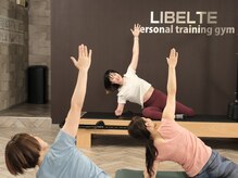 リベルテ(LIBELTE)/LIBELTE/マシンピラティス