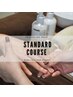 極上ハンドスパ★スタンダードコース◎贅沢うるモチ肌へ￥9980→￥6980