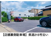 リアン 長久手店(Rian)/■駐車場