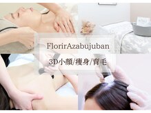 フロリール アザブジュウバン(FlorirAzabujuban)