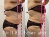 ≪モニター≫痩身 3万回筋トレ痩せやすい美ボディへ 5回分 ¥5,5000→¥15,800