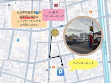 スタジオジュウゴ(STUDIO15)/コインパーキングのご案内：1