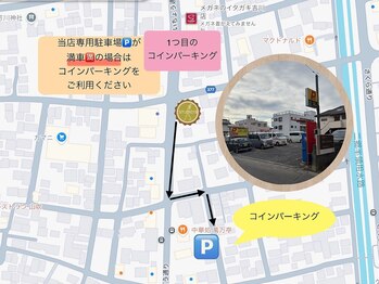スタジオジュウゴ(STUDIO15)/コインパーキングのご案内:1