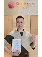 ベルエポックプラス イオンモールつくば店(Bell Epoc)&nbsp;アンドウ 