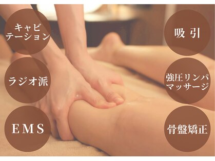 ヴィセル(VISEL)の写真