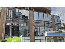 平和台駅前鍼灸整体院/平和台駅２番出口真上