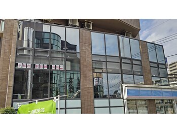 平和台駅前鍼灸整体院/平和台駅２番出口真上