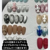 ヴァンネイルサロン 本厚木(VAN NAIL SALON)