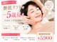 エボルブ 四条烏丸店(EVOLVE)の写真