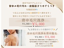ワントーン 御殿場店(OneTone)