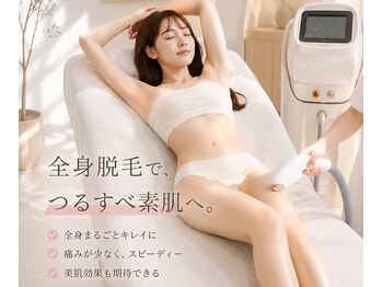 ピービューティ(P-Beauty)の写真/痛みが少なく美肌効果も◎拭き取り不要ジェルでツルスベ肌へ導く全身脱毛!