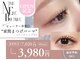 ニクシー 警固店(Nixie)の写真