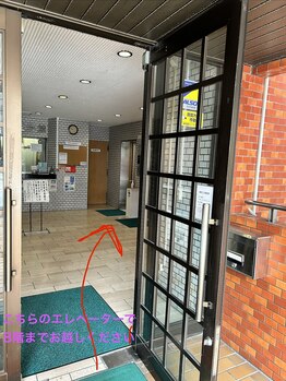 802はちまるに/建物入口