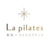《整体×マシンピラティススタジオ》La pilates 旭川店【ラ ピラティス】のお店ロゴ