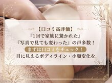 ローズサロン(Rose salon)
