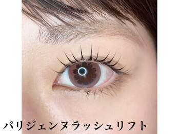 テトテ ビューティーラボ アイラッシュ(tetote beauty Labo)/パリジェンヌラッシュリフト