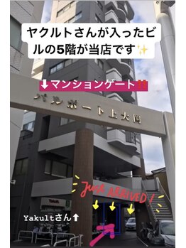 アンジェリック 上大岡店(Angelic)/★道案内４★[上大岡]