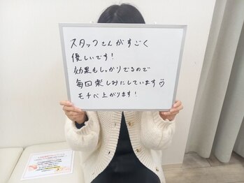 エストビューティー 池袋店(EST BEAUTY)/【クチコミ】エストビューティー