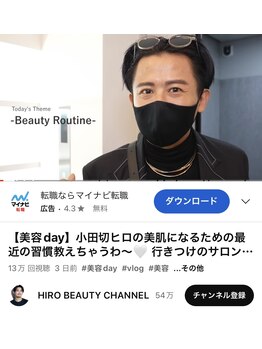 エリス(ELISSE)/あの方もフェイシャルワックス