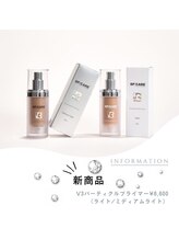 ディアー(Dear)/New!最新マイクロバブルコスメ☆