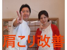かしわぎ整体院/肩こり・頭痛が改善！仕事が楽に