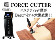 アンリール 苫小牧店(ANRIRE)