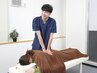 【お身体の歪みが気になる方、産後の方もおすすめ】骨盤矯正　60分　¥6,600→