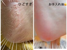 サロン こころの雰囲気（ツルツルかかとに♪）