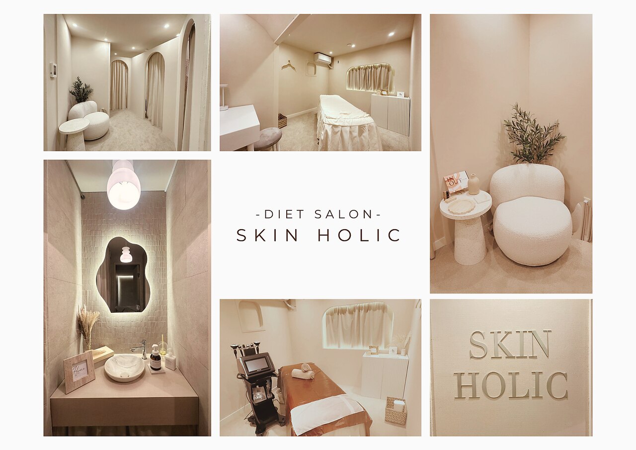 スキンホリック 恵比寿駅前店(SKIN HOLIC)｜ホットペッパービューティー