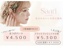 サーリアイラッシュ(Saari eyelash)