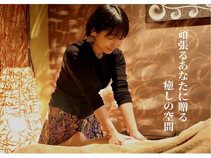 バリフレッシュ ジェイアール尼崎店の写真