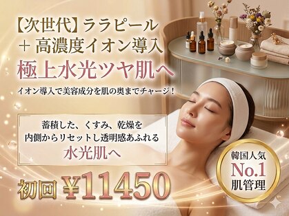 ビーグレイス(Vigrace)の写真