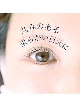 アッピーラッシュ 宇多津店(Appy.Lash)/丸みのある柔らかい目元に