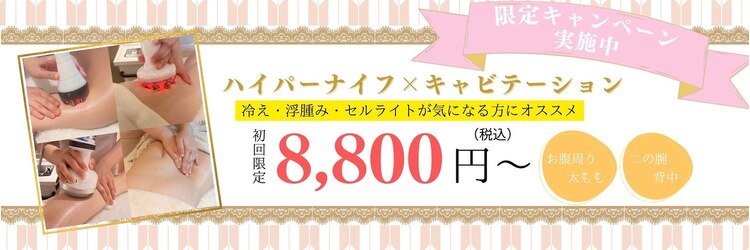 シャルム(charme)のサロンヘッダー