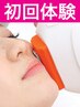 期間限定 【初回】 フォト光フェイシャル ＋ ヒト幹細胞導入