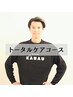 【トータルケアコース】美容鍼+整体＋鍼灸120分¥33000→¥24200