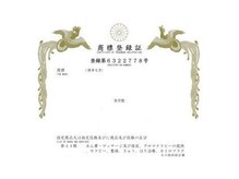 美容整体アロマオイルリンパ『美芳整』は登録商標♪