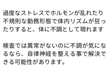 アルファ(alpha)/体やメンタルの辛さを解消