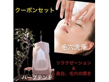 ネムレル森(Nemureru森)