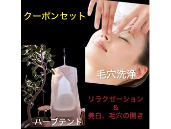 ネムレル森(Nemureru森)