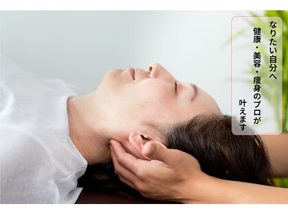 ダイエット×オーダーメイド整体の写真